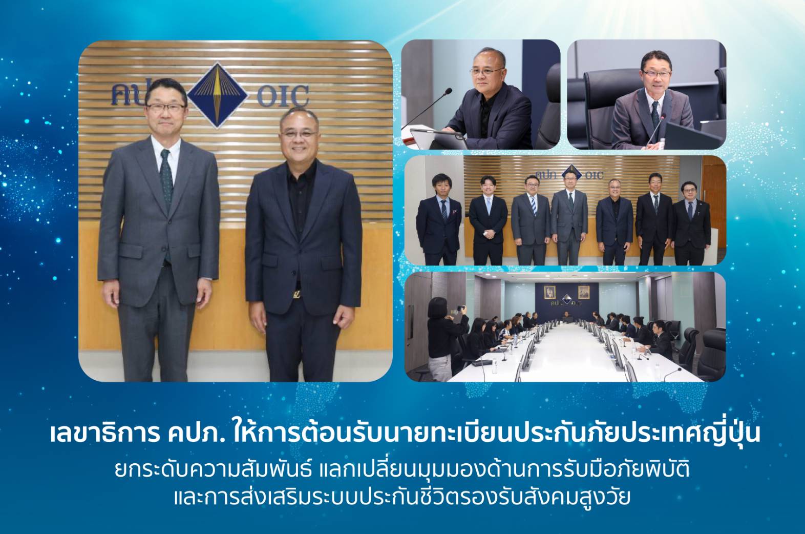 news