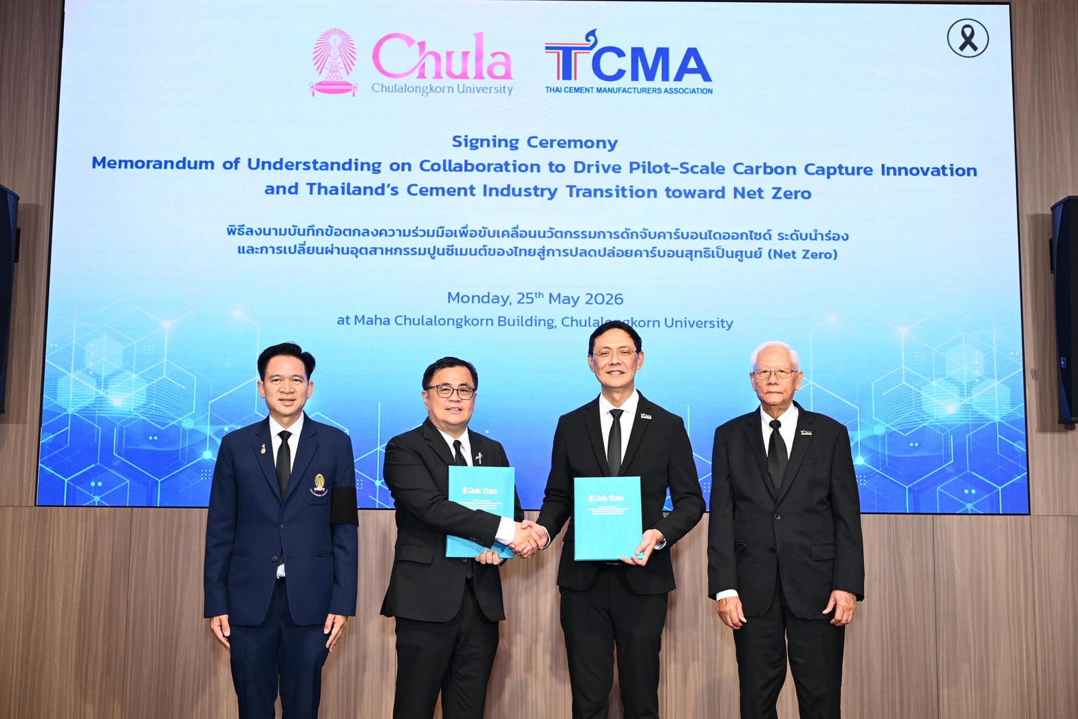 “TCMA” x “จุฬาฯ” ผนึกกำลังพันธมิตรไทย–แคนาดา เปิดความร่วมมือเชิงยุทธศาสตร์ วางรากฐานอุตสาหกรรมคาร์บอนต่ำ สู่ Net Zero 2050