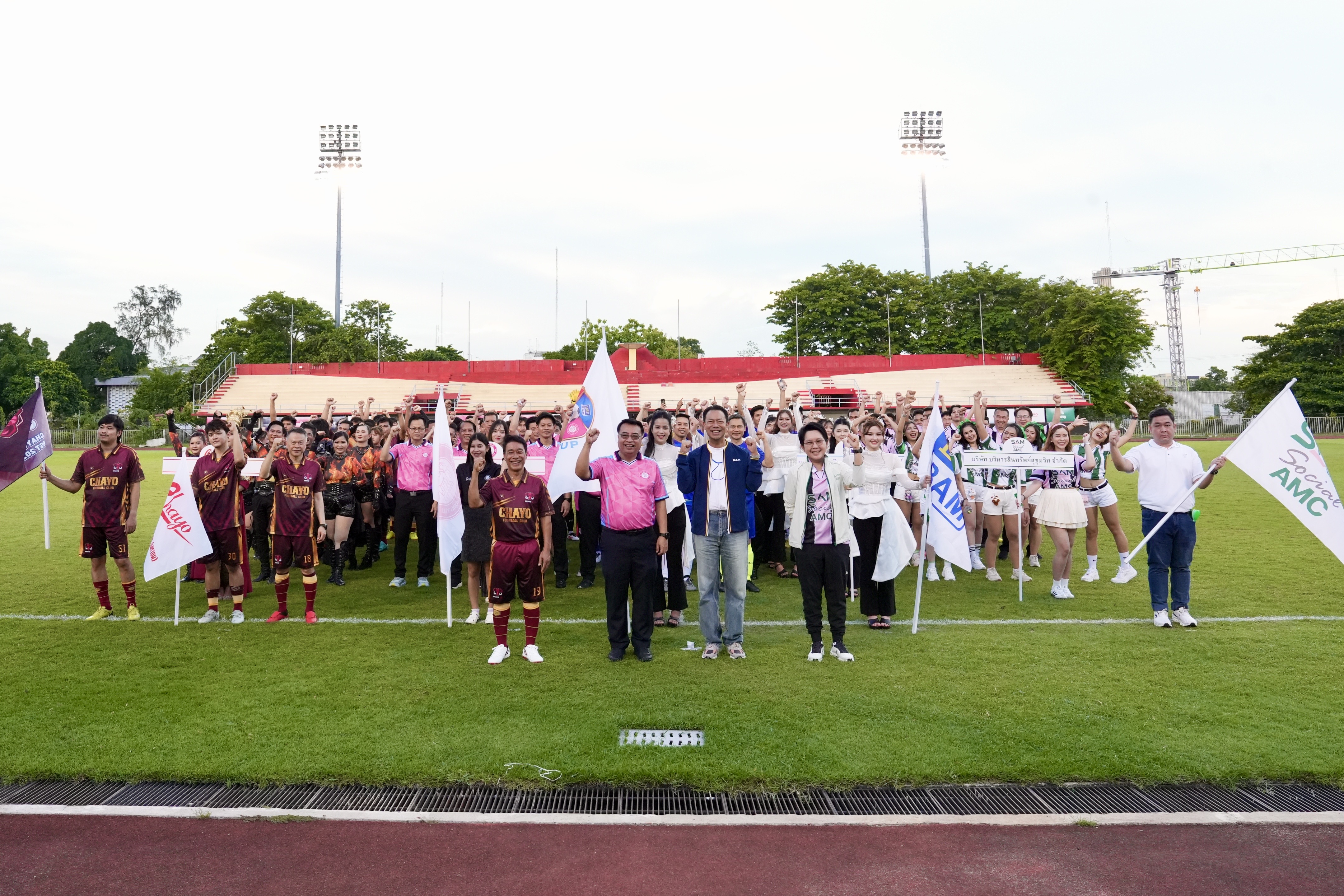 “SAM” ร่วมงานฟุตบอลกระชับมิตร “AMC SUPER CUP ครั้งที่ 2”