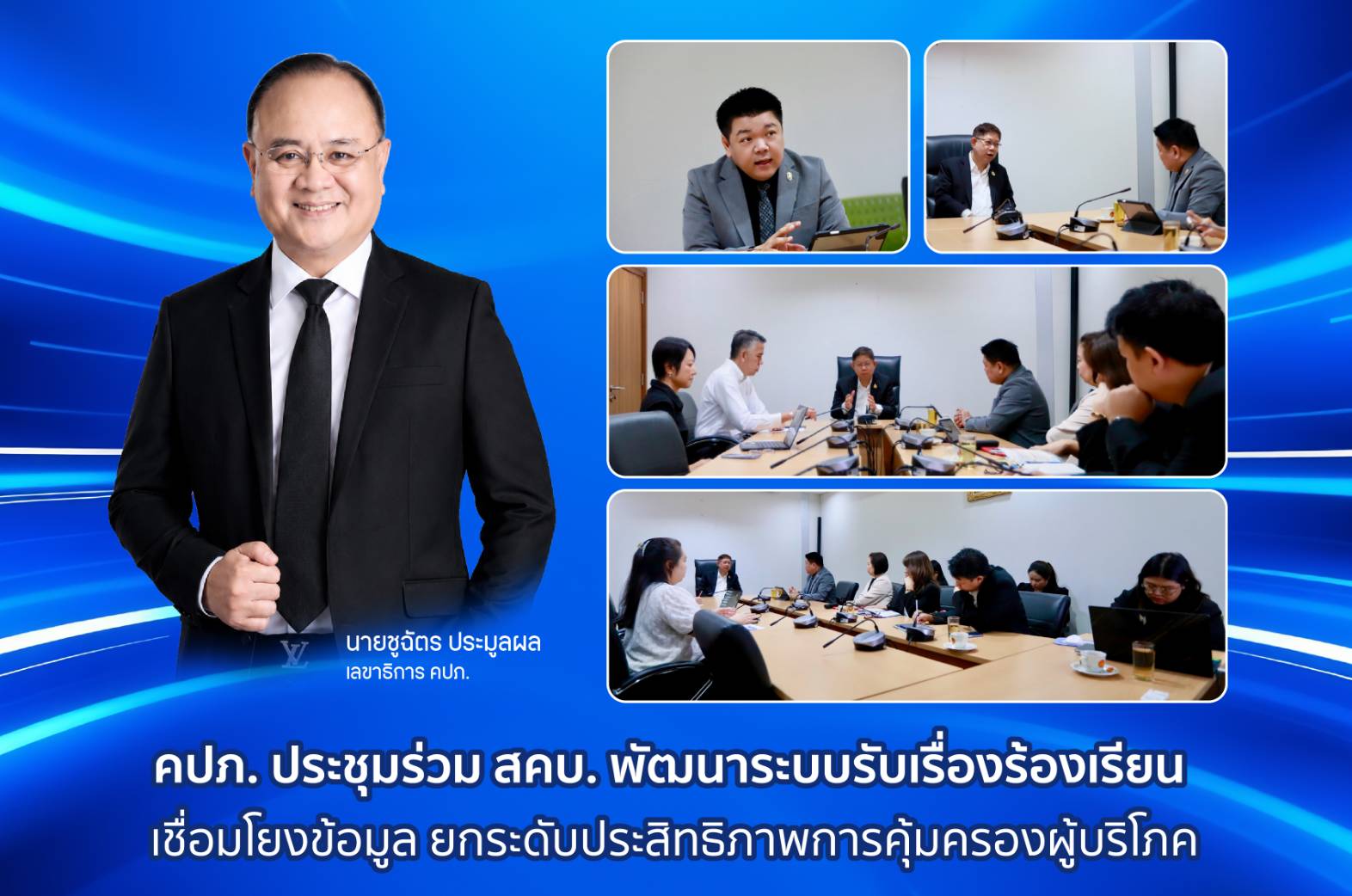 news