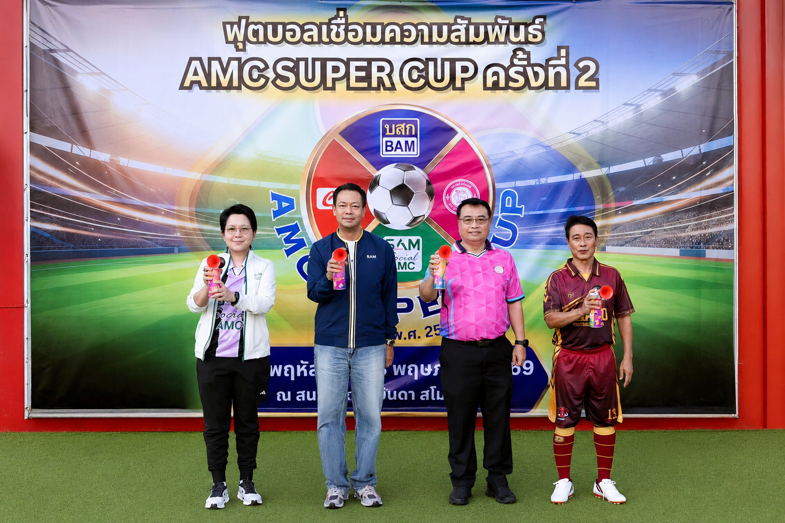 “CHAYO” ร่วมศึกฟุตบอลเชื่อมสัมพันธ์ AMC SUPER CUP ครั้งที่ 2 เสริมสร้างความสามัคคีในเครือข่ายธุรกิจบริหารสินทรัพย์
