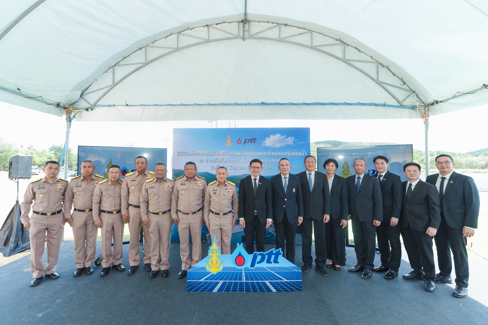“ปตท.” ร่วมกับ “กองทัพเรือ” ติดตั้งโซลาร์บนทุ่นลอยน้ำ ผลิตไฟฟ้าจากพลังงานหมุนเวียน เสริมภารกิจความมั่นคง หนุนเป้าหมาย Net Zero ประเทศ