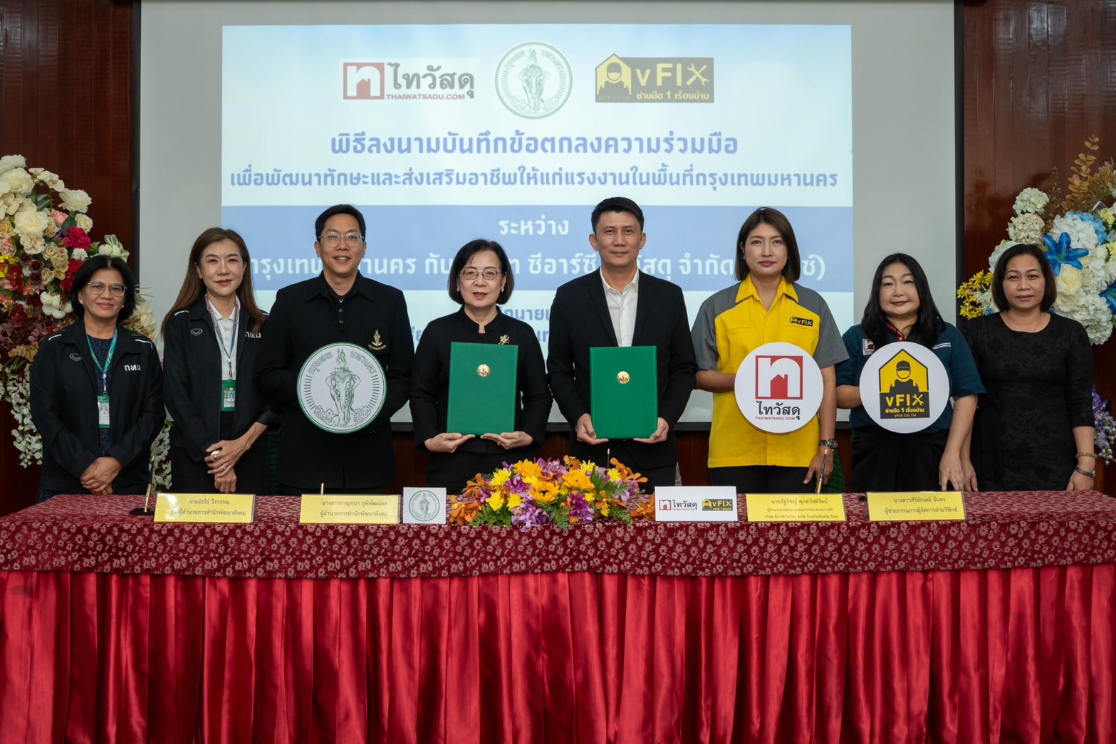 “ไทวัสดุ” ส่ง vFIX ช่างมือ 1 เรื่องบ้าน ผนึก “กทม.” สร้าง Employment Ecosystem ปั้นแรงงานช่างคุณภาพจากโรงเรียนฝึกอาชีพ กทม. สู่ตลาดงานจริง รองรับดีมานด์ Home Service โตต่อเนื่อง
