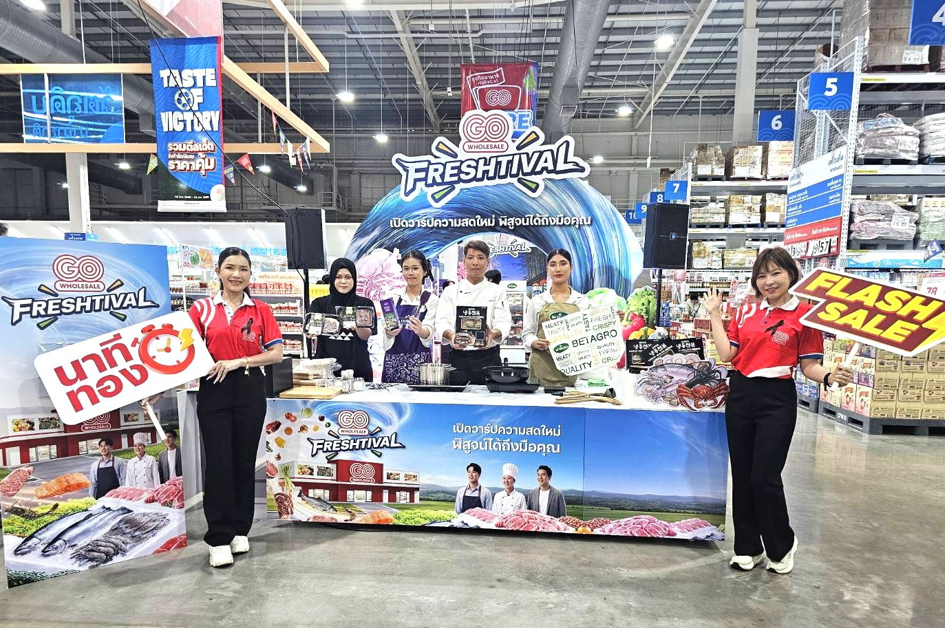 “โก โฮลเซลล์ ในเครือเซ็นทรัล รีเทล” จัดเทศกาล GO FRESHTIVAL จัดเต็มวัตถุดิบโปรแรงต่อยอดเมนูทำเงิน กระตุ้นกำลังซื้อผู้ประกอบการ