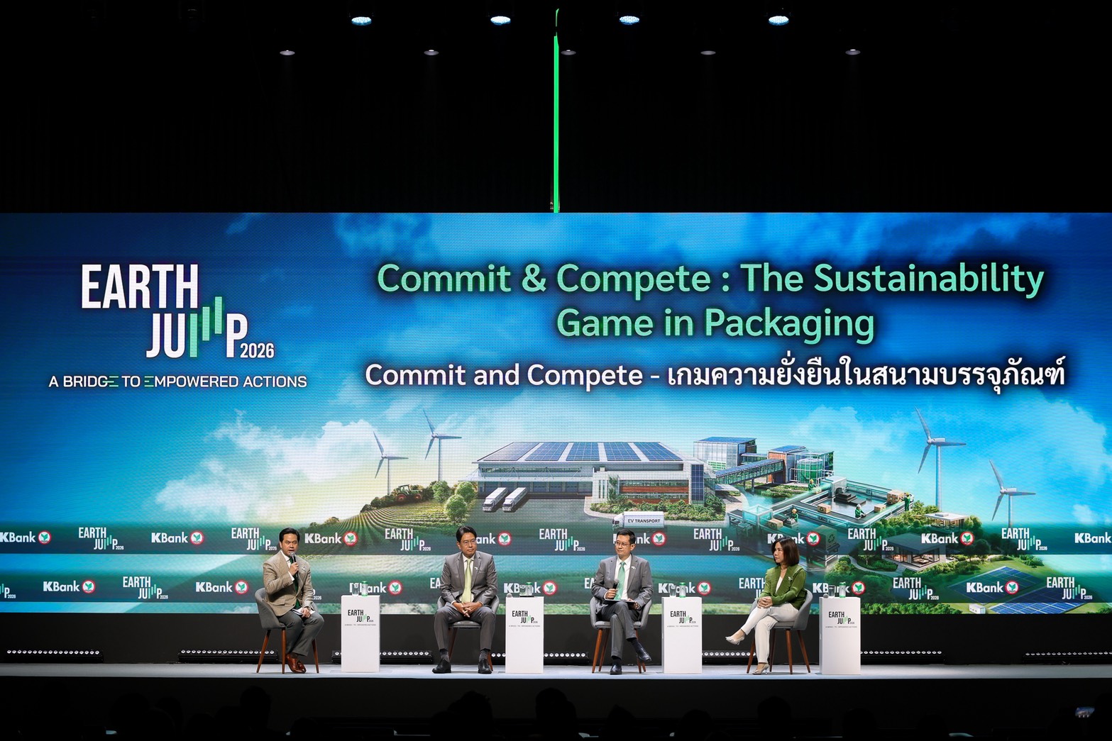 “SCGP” เสริมความพร้อมสู่อนาคต ด้วยนวัตกรรมและความร่วมมือเพื่อบรรจุภัณฑ์ยั่งยืน ภายใต้กติกาใหม่ของโลกธุรกิจ