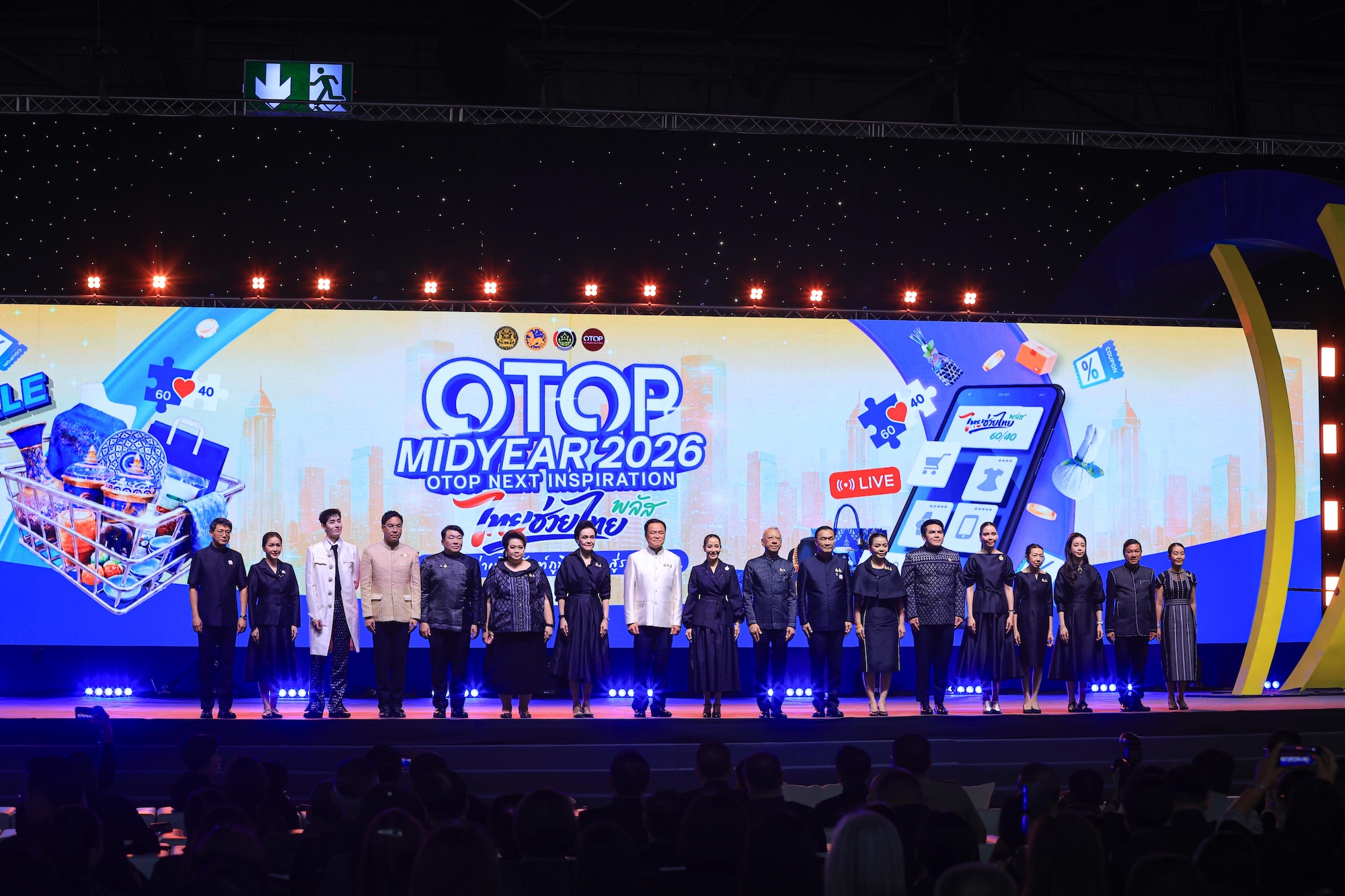 “เซเว่น อีเลฟเว่น” ผนึกพลังผู้ประกอบการชุมชนทั่วไทย ยกระดับสินค้า OTOP สู่มาตรฐานสากล ขนทัพสินค้าคุณภาพทั่วไทยกว่า 200 รายการ ร่วมงาน “OTOP Midyear 2026”