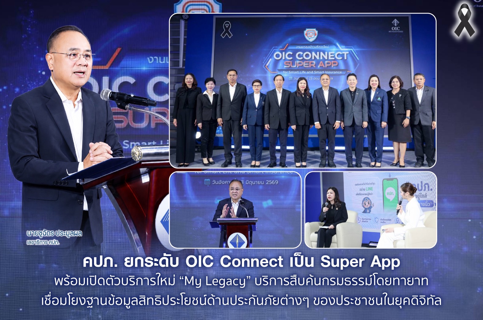 news