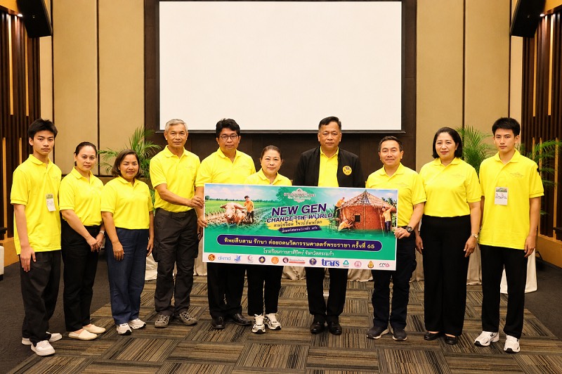 “ทิพยประกันภัย” ปลูกพลังคนรุ่นใหม่ เรียนรู้ศาสตร์พระราชา สืบสานภูมิปัญญาเกษตรไทย