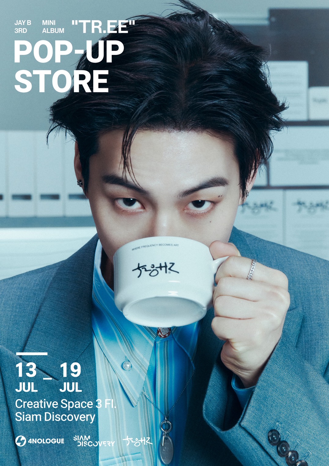 “สยามดิสคัฟเวอรี่” ร่วมกับ “JAY B” มอบความสุข “JAY B 3rd MINI ALBUM “TR.EE” Pop-up Store” สุดเอ็กซ์คลูซีฟในประเทศไทย