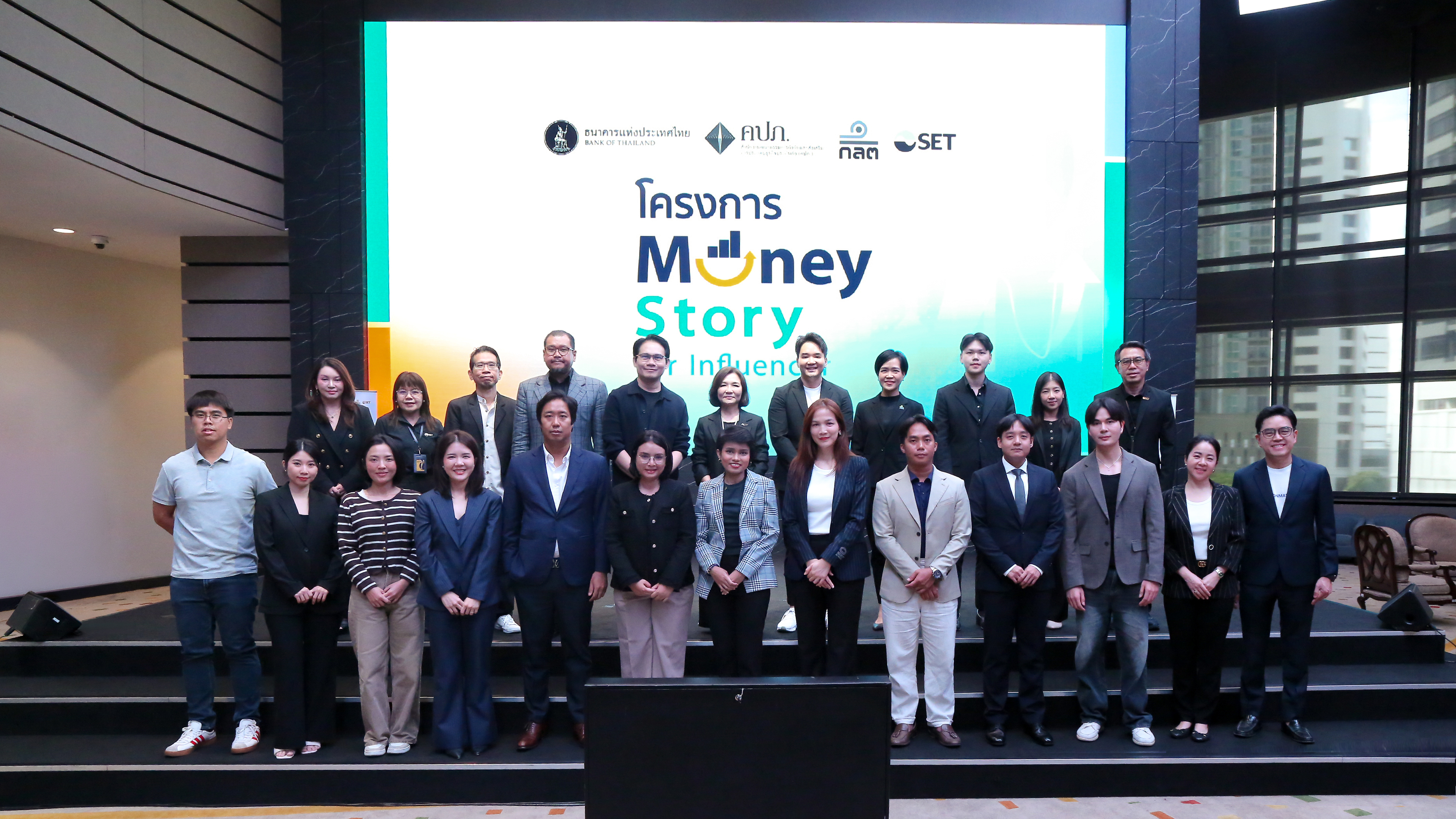 อินฟลูเอนเซอร์ร่วมโครงการ “Money Story for Influencer” วันที่ 2 ที่ตลาดหลักทรัพย์ฯ