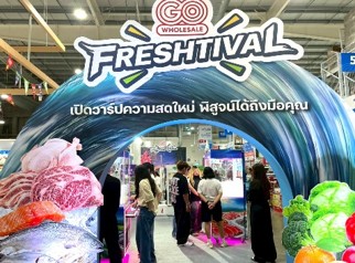 “โก โฮลเซลล์ ในเครือเซ็นทรัล รีเทล” ชวนผู้ประกอบการเติมสต๊อก รับไทยช่วยไทย ลดค่าครองชีพ พบวัตถุดิบราคาสุดคุ้ม โปรแรง ในเทศกาล GO FRESHTIVAL ณ สาขารังสิต
