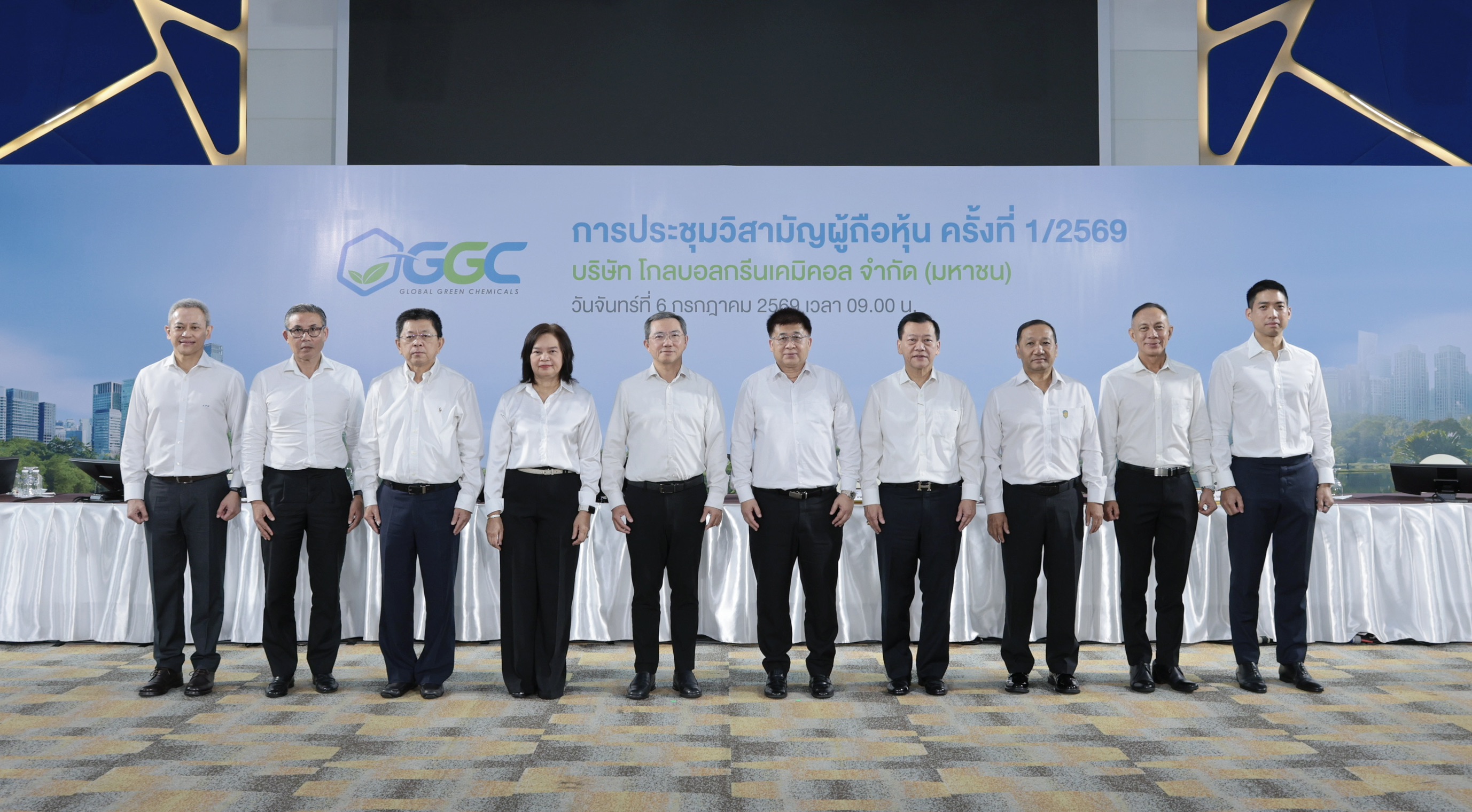 “GGC” จัดประชุมวิสามัญผู้ถือหุ้น ครั้งที่ 1/2569 รายงานผลการดำเนินงานไตรมาส 1 และแผนกลยุทธ์สำคัญ