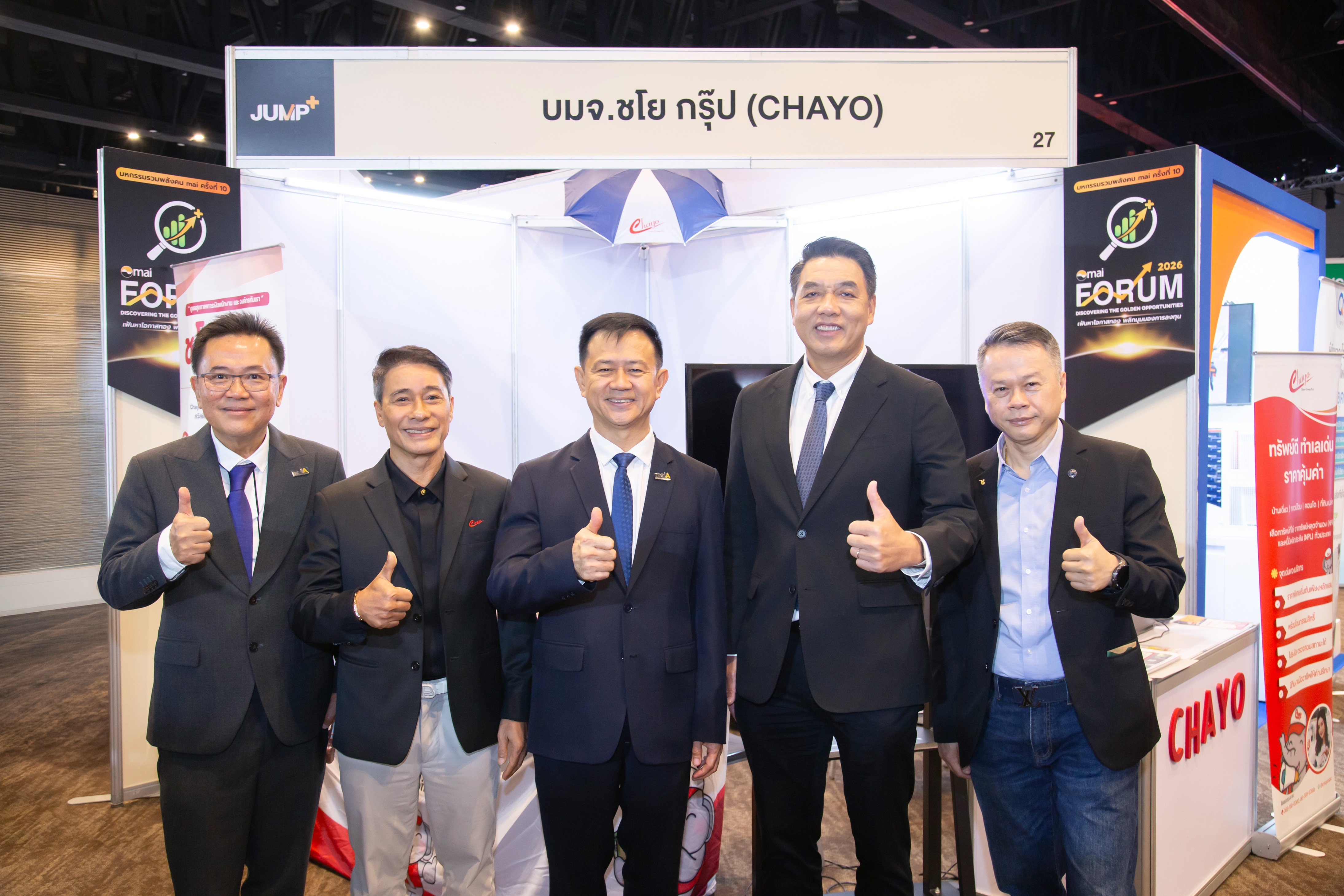 “CHAYO” ร่วมงาน mai FORUM 2026 ตอกย้ำศักยภาพธุรกิจ สร้างความเชื่อมั่นนักลงทุน