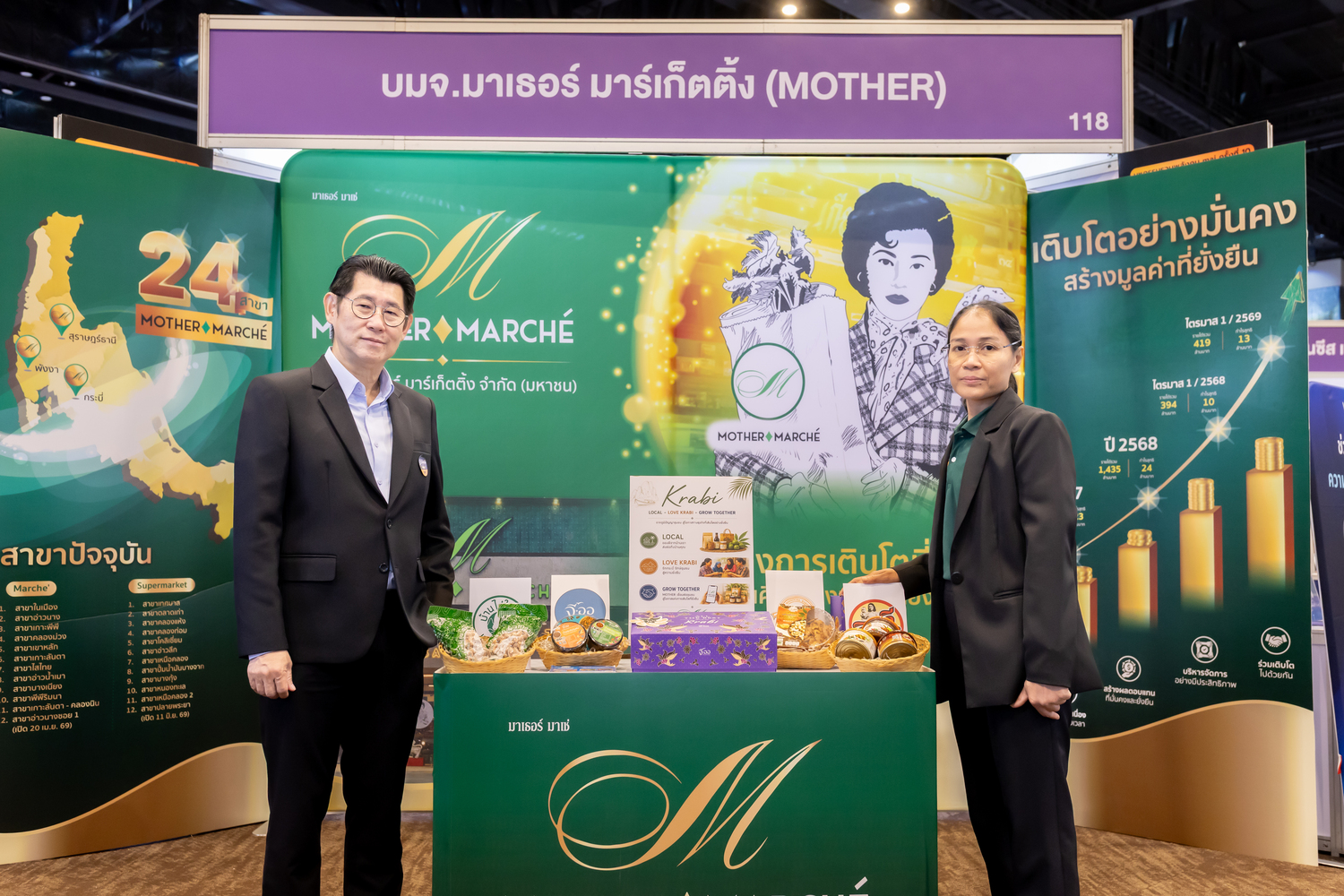 “MOTHER” ชูปัจจัยหนุนรายได้ครึ่งปีหลัง “mai FORUM 2026”