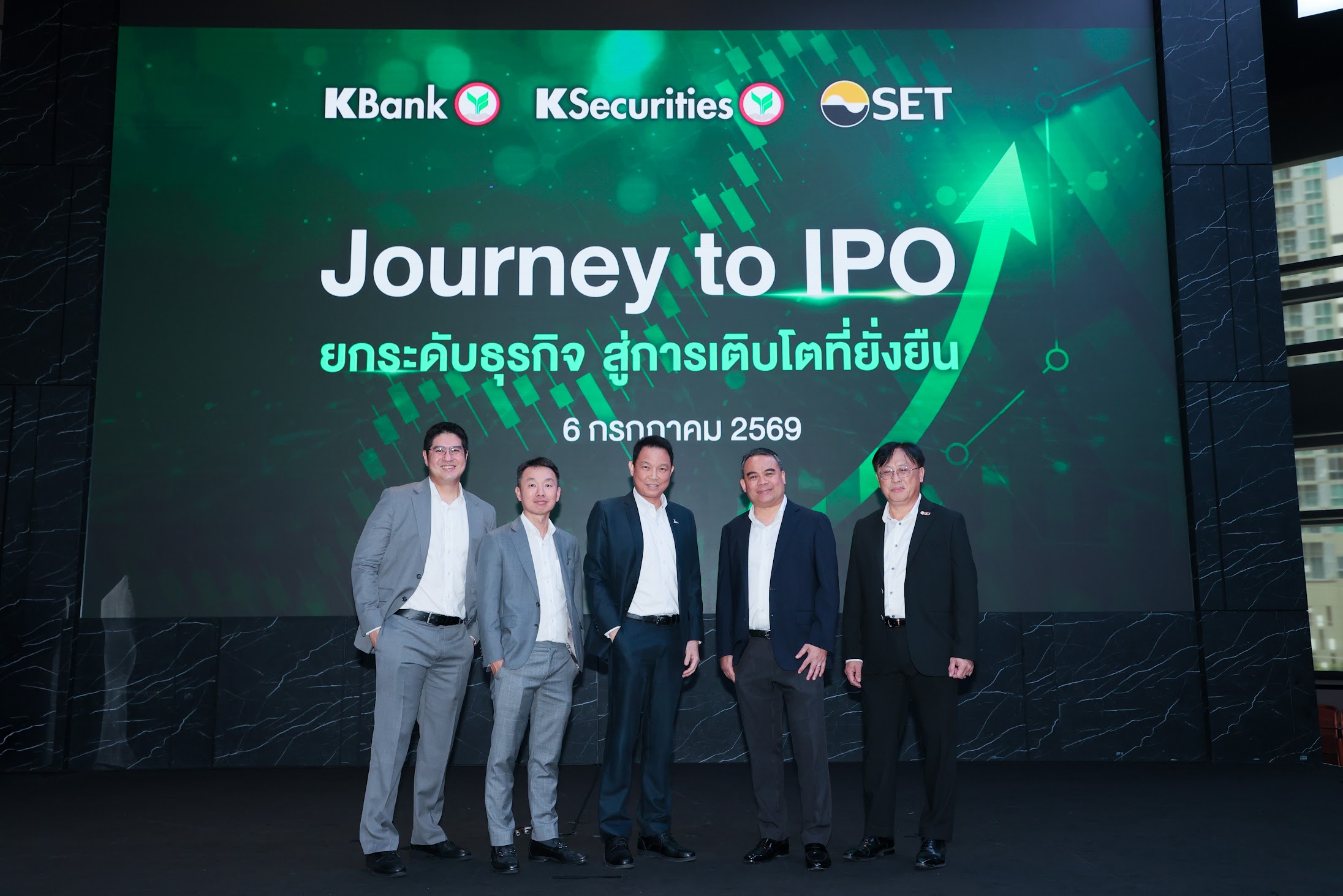 “ตลาดหลักทรัพย์ฯ” ร่วมกับ “ธนาคารกสิกรไทย” และ “บล. กสิกรไทย” จัดสัมมนา “Journey to IPO: ยกระดับธุรกิจสู่การเติบโตที่ยั่งยืน”