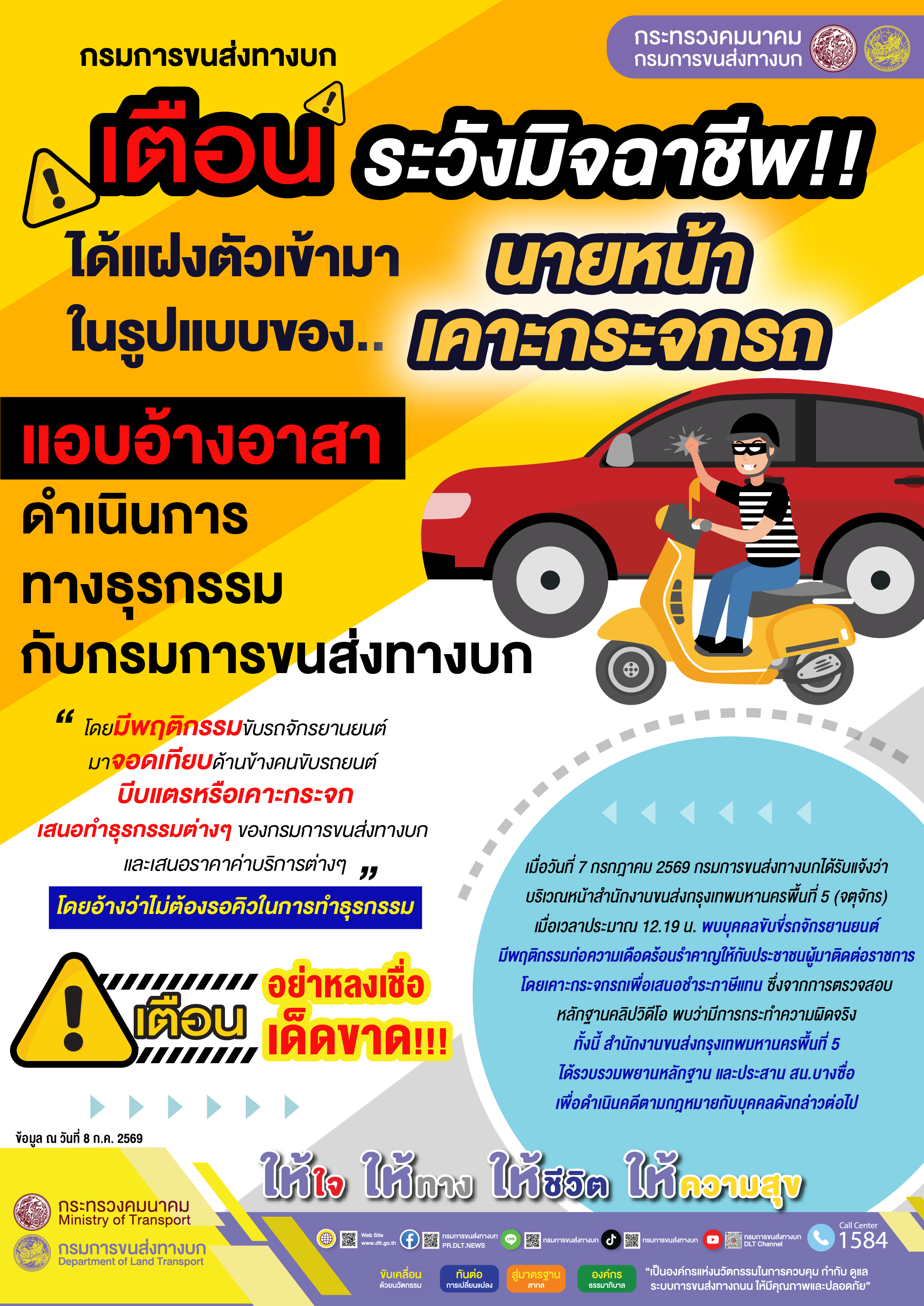 news