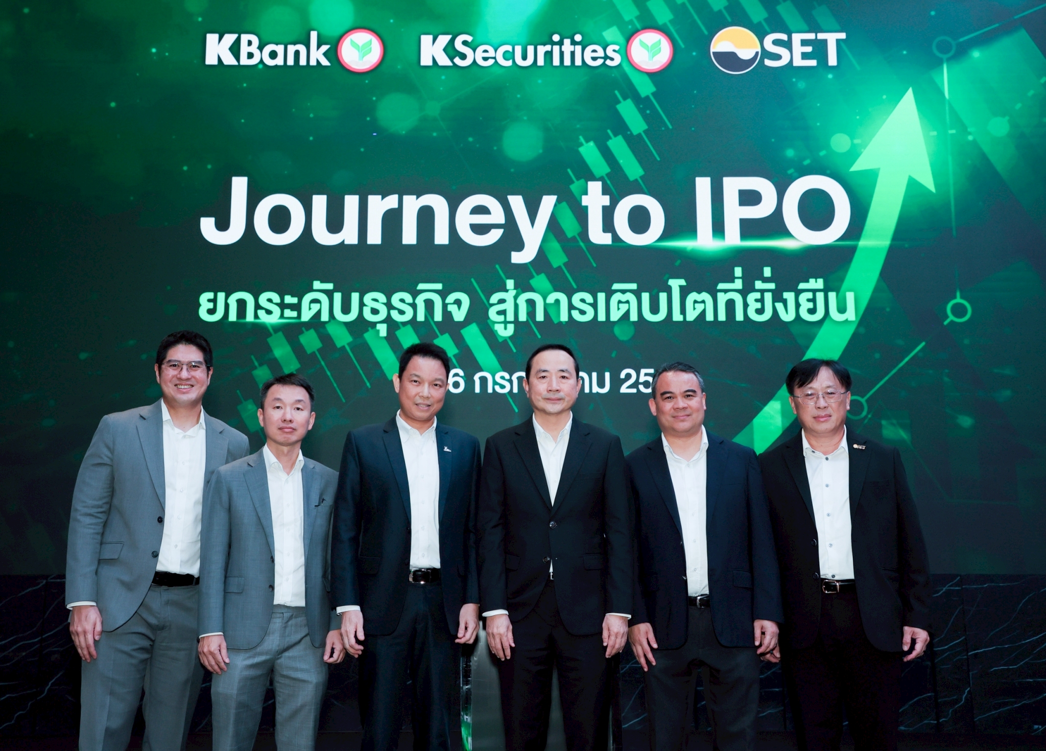 “MOSHI” ร่วมเป็นวิทยากรงานสัมมนา “Journey to IPO” แชร์กลยุทธ์ทรานส์ฟอร์มองค์กร สู่การเติบโตอย่างยั่งยืน