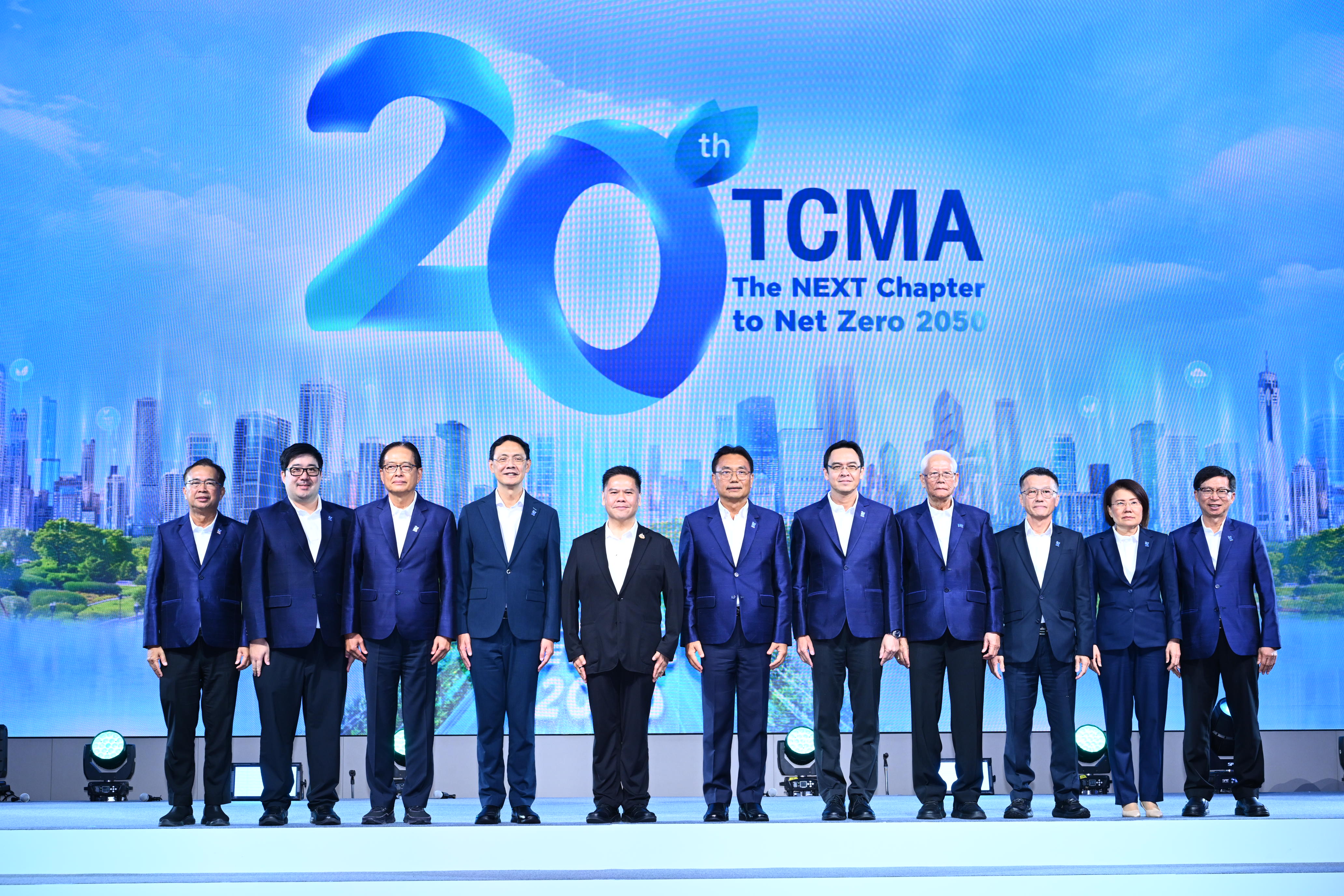 “TCMA” เปิดเกม “The NEXT Chapter” เร่ง 5 Engines ดันอุตสาหกรรมปูนซีเมนต์สู่ Net Zero 2050