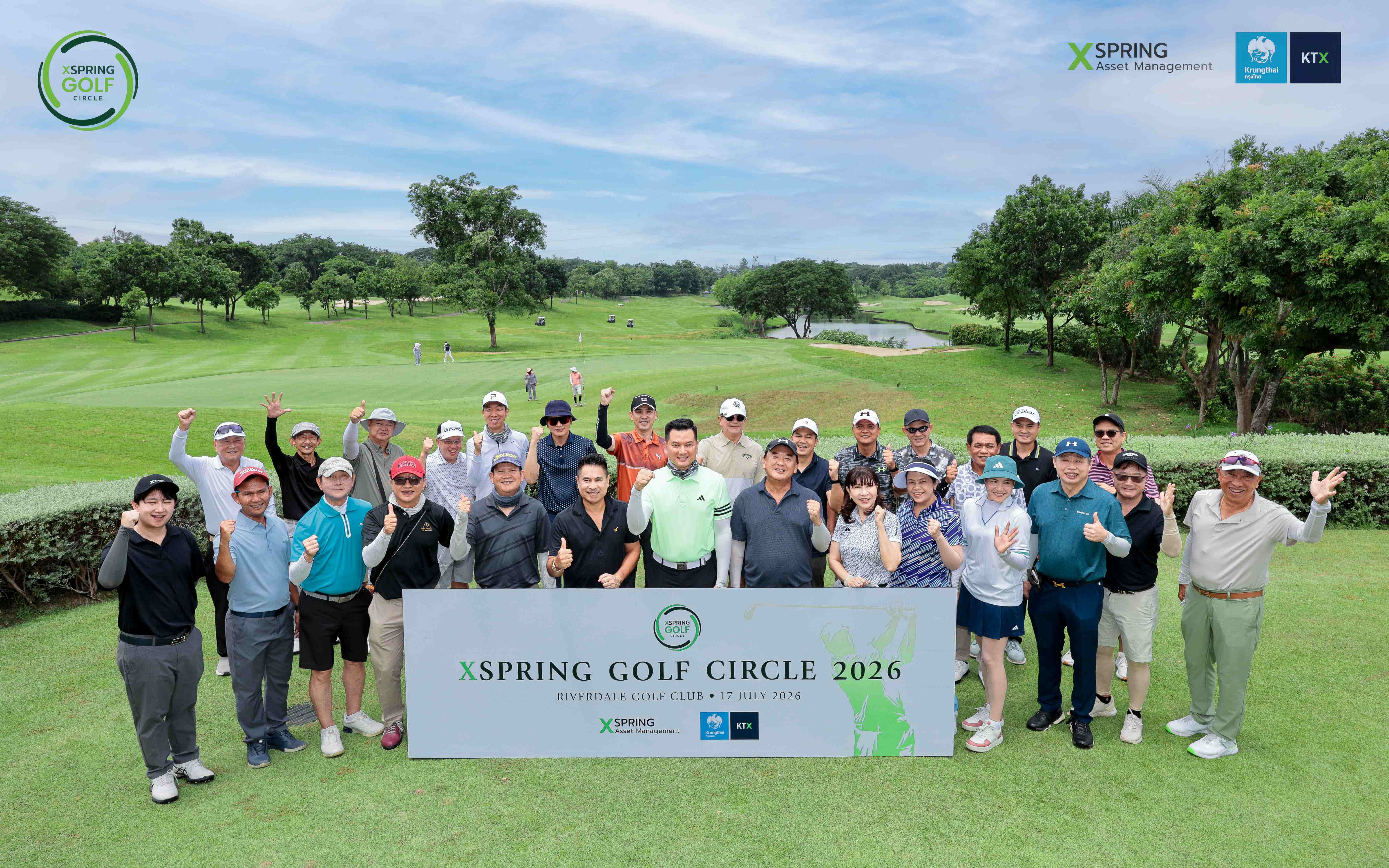 “XSpring Group” จัดกิจกรรมกอล์ฟกระชับความสัมพันธ์พร้อมสร้างเครือข่ายธุรกิจระหว่างลูกค้า
