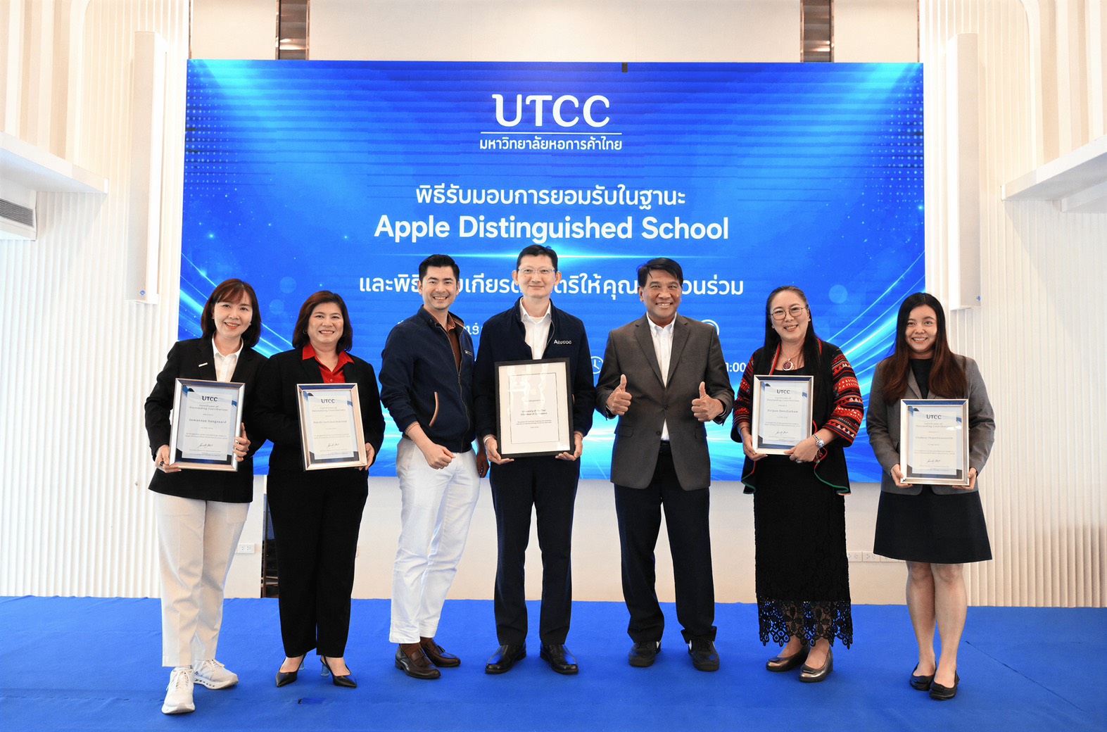 “UTCC” ฉลองการรับรอง Apple Distinguished School 2025-2028 ต่อเนื่องเป็นครั้งที่ 5 บนเส้นทางกว่า 15 ปี