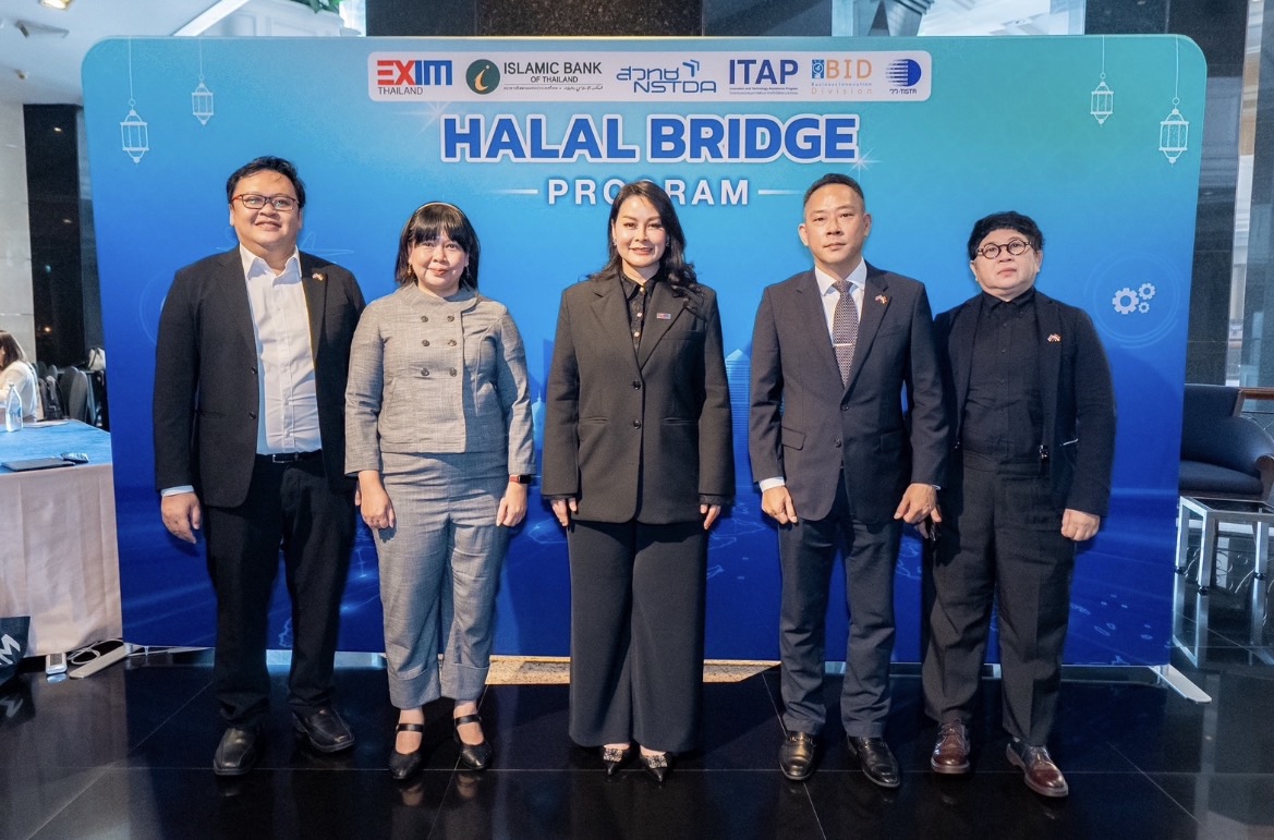“EXIM BANK” ปลื้ม! “Halal Bridge Program 2026” ปิดดีล 198 คู่เจรจา ดัน SMEs ไทยเชื่อมผู้ซื้อกว่า 40 ประเทศ ลุยตลาดฮาลาลโลก