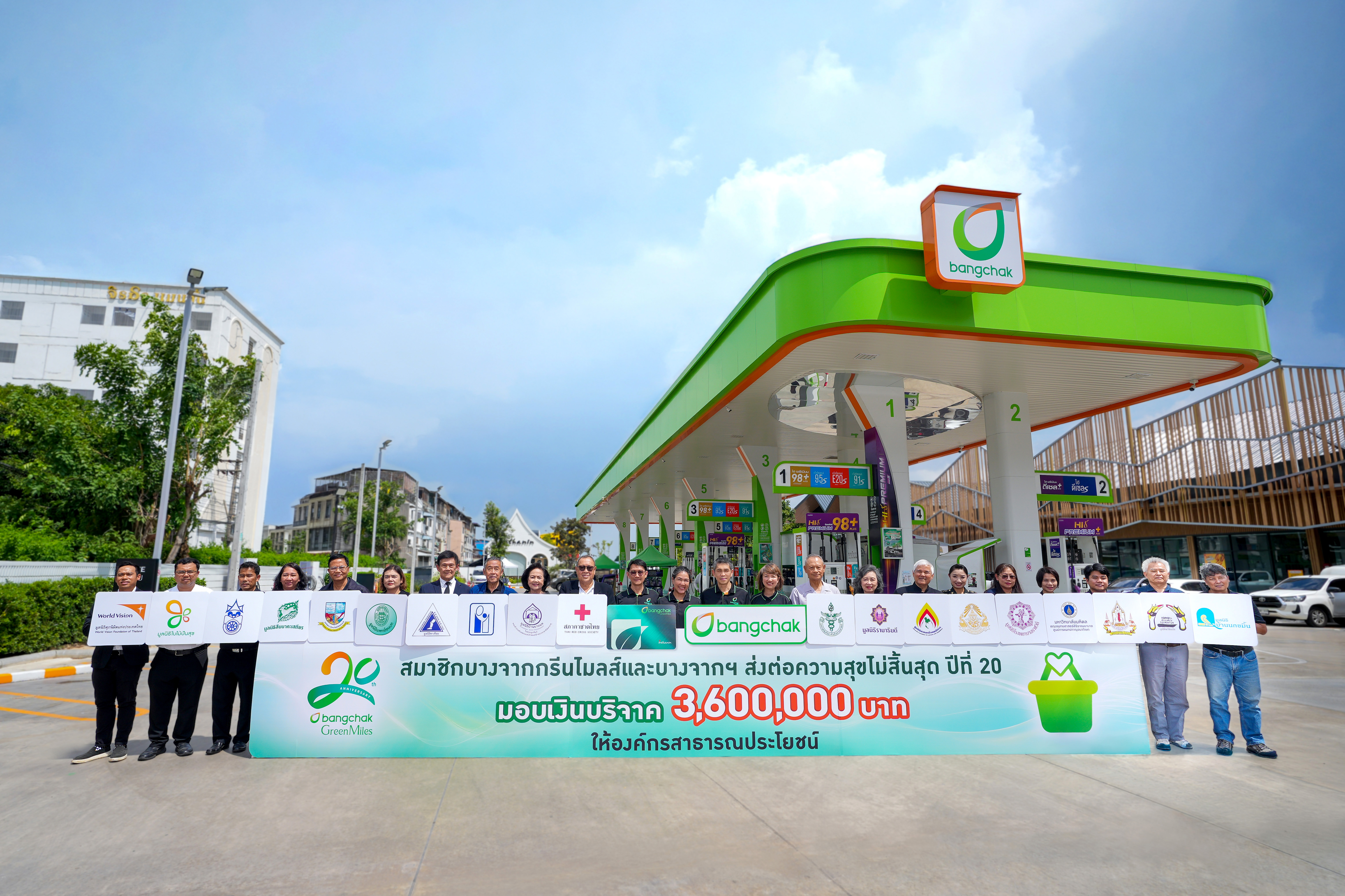 “บางจากฯ” และสมาชิกบางจากกรีนไมลส์ร่วมบริจาคให้องค์กรสาธารณประโยชน์ ต่อเนื่องเป็นปีที่ 20 ที่ได้เดินทางเคียงข้างกันสร้างสรรค์สังคมไทยให้น่าอยู่