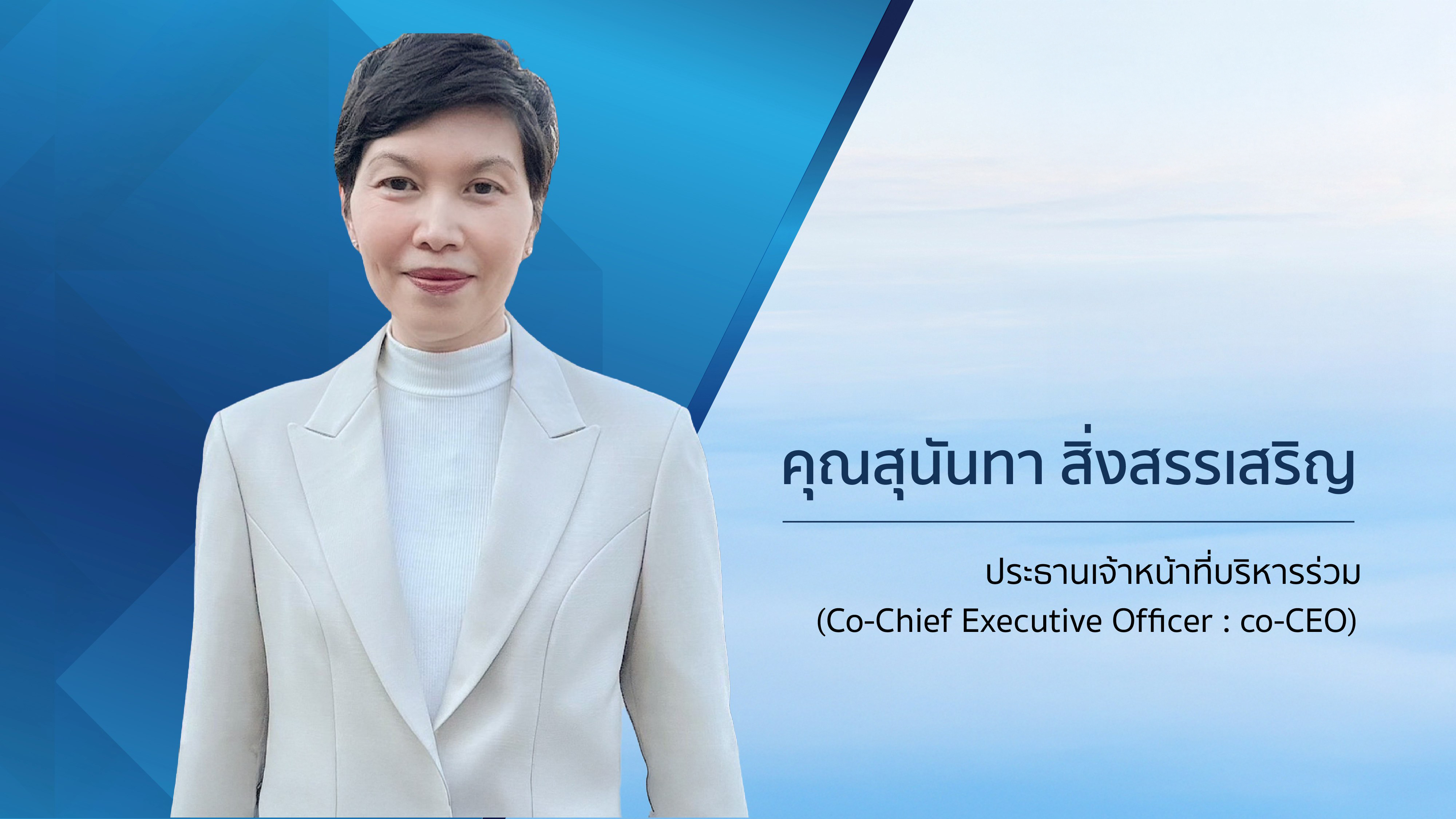 “ไซมิส แอสเสท” ส่งแคมเปญรับเทศกาลวันแม่ “PESTO–Marie Guimar–ROSEMARY” เสิร์ฟเมนูและโปรโมชั่นพิเศษ ขับเคลื่อนธุรกิจ Hospitality สร้างรายได้ประจำ