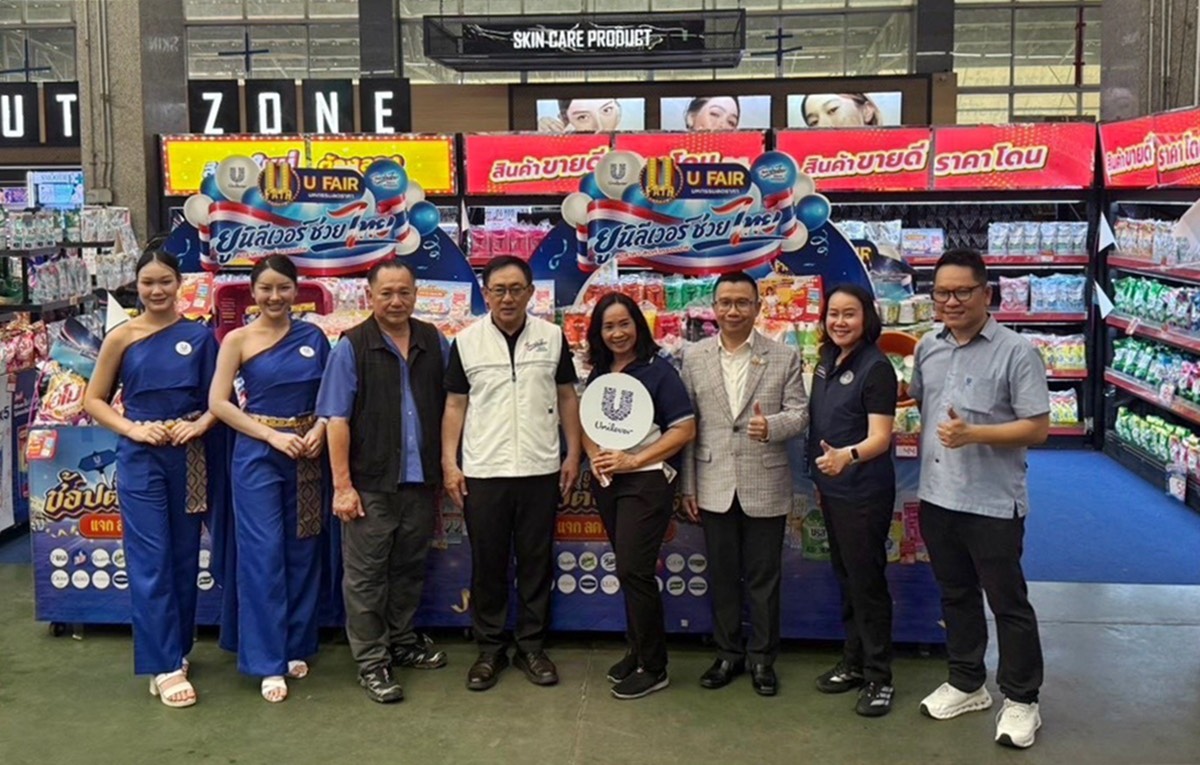 “ยูนิลีเวอร์” ร่วมโครงการ “ไทยช่วยไทย x Local Low Cost” ลดราคาสินค้าจำเป็นสูงสุดกว่า 40% แบ่งเบาภาระค่าครองชีพคนไทยต่อเนื่อง