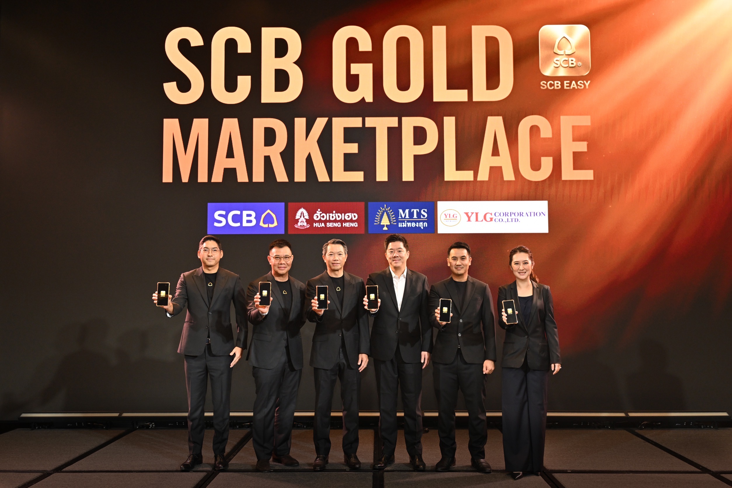 “ไทยพาณิชย์” ผนึก 3 ร้านทองยักษ์ใหญ่ เปิดตัว SCB Gold Marketplace ปลดล็อกประสบการณ์ลงทุนทองมาตรฐานโลกผ่าน SCB EASY