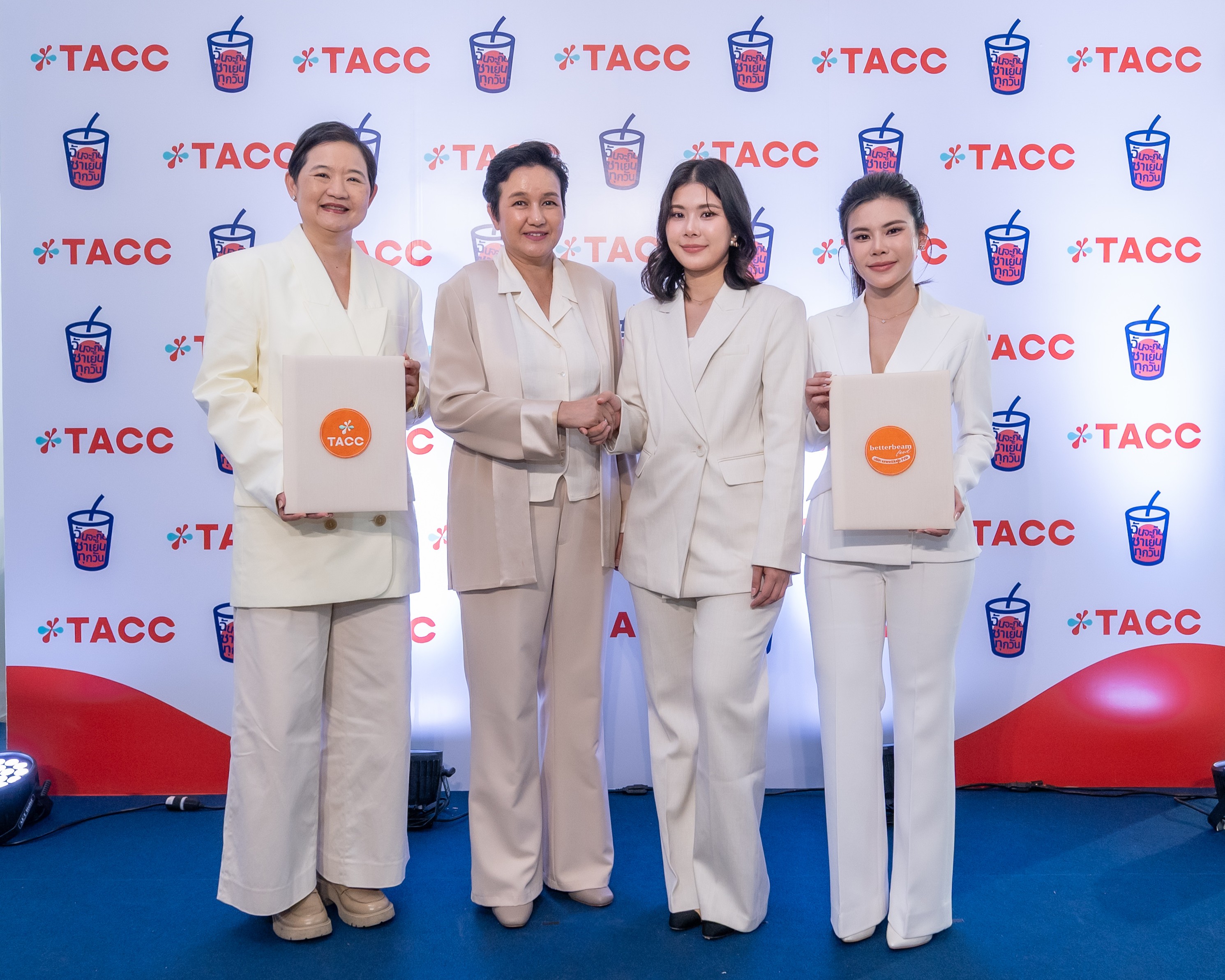 “TACC” ผนึก “Betterbeam Food” สร้าง Growth Engine ใหม่ เข้าลงทุนถือหุ้น 30% เพิ่มความแข็งแกร่งแบรนด์ “ฉันจะกินชาเย็นทุกวัน” สู่ระดับสากล สร้างคุณค่าร่วม - หนุนการเติบโตยั่งยืน