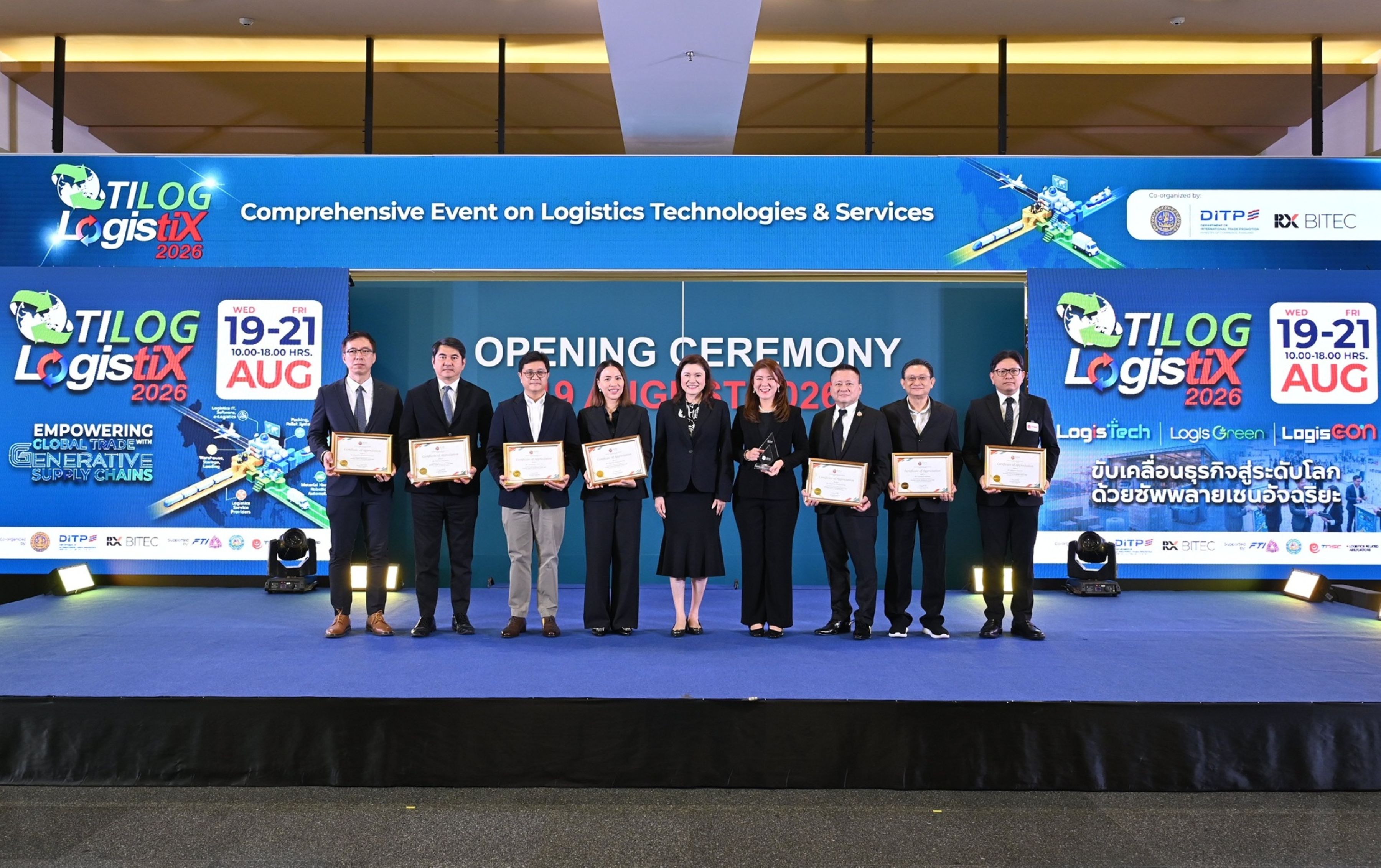 ปิดฉาก “TILOG – LogistiX 2026” อย่างยิ่งใหญ่ ยอดผู้เข้าชมกว่า 7,100 ราย สร้างมูลค่าการค้ากว่า 2,000 ล้านบาท ตอกย้ำศักยภาพไทยบนเวทีโลจิสติกส์และการค้าอาเซียน