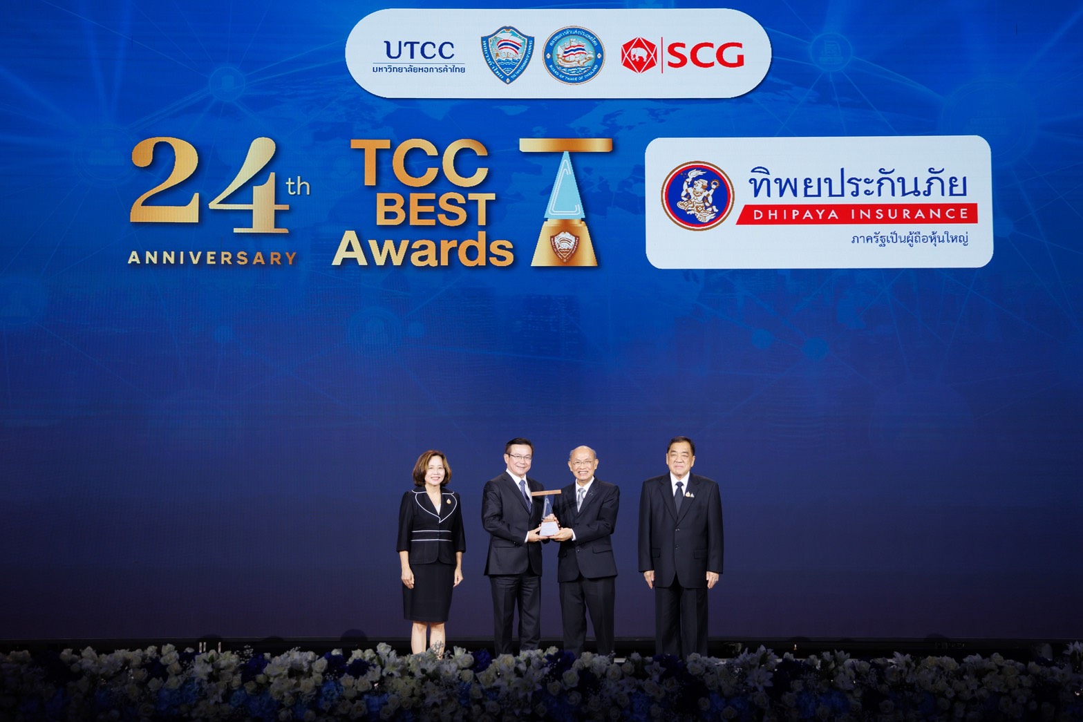 “ทิพยประกันภัย” รับรางวัล “จรรยาบรรณดีเด่น หอการค้าไทย 2569” ตอกย้ำองค์กรต้นแบบด้านธรรมาภิบาล ยึดมั่นจริยธรรมในการดำเนินธุรกิจอย่างยั่งยืน
