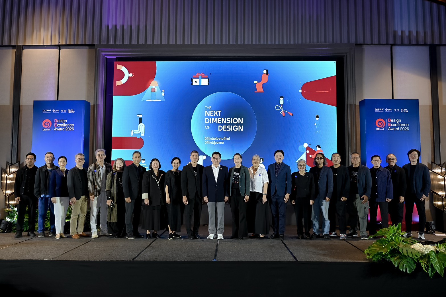 “DEmark 2026” ยกระดับดีไซน์ไทย เปิดมิติใหม่ สร้างมูลค่าการออกแบบ เพิ่มความน่าเชื่อถือ สู่ตลาดสากล