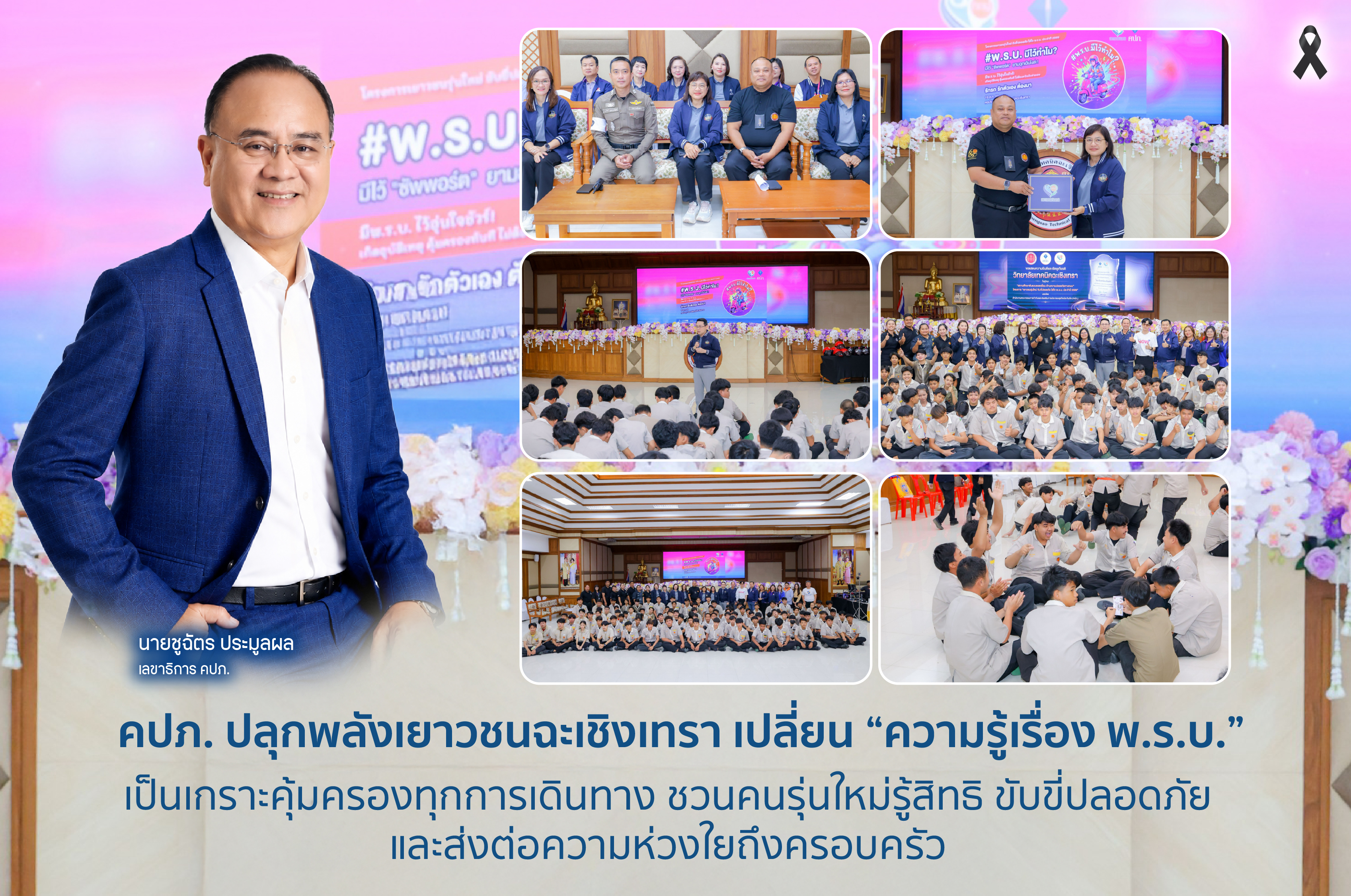 news