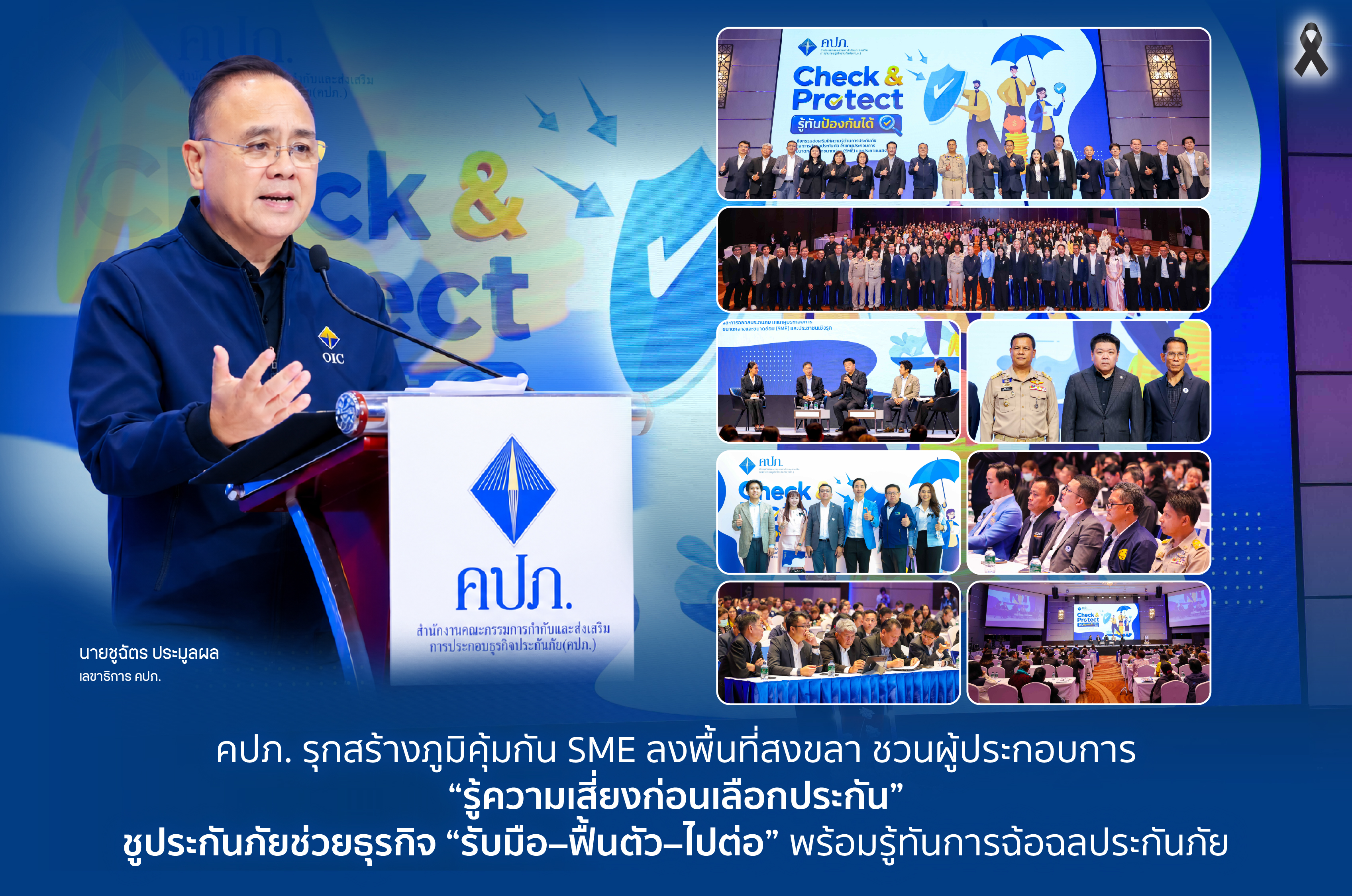 news