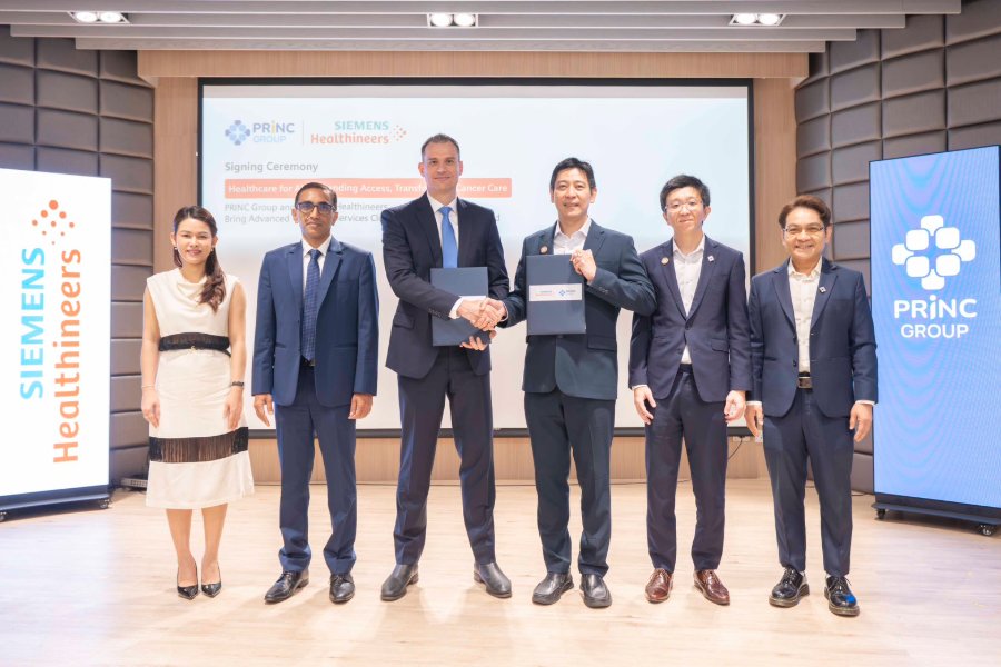 “PRINC Group” ผนึกกำลัง “Siemens Healthineers” ยกระดับการรักษาโรคมะเร็งขั้นสูงในพื้นที่ภาคเหนือตอนล่าง ภายใต้แนวคิด Healthcare for All ให้คนไทยเข้าถึงการรักษามาตรฐานโลกใกล้บ้าน