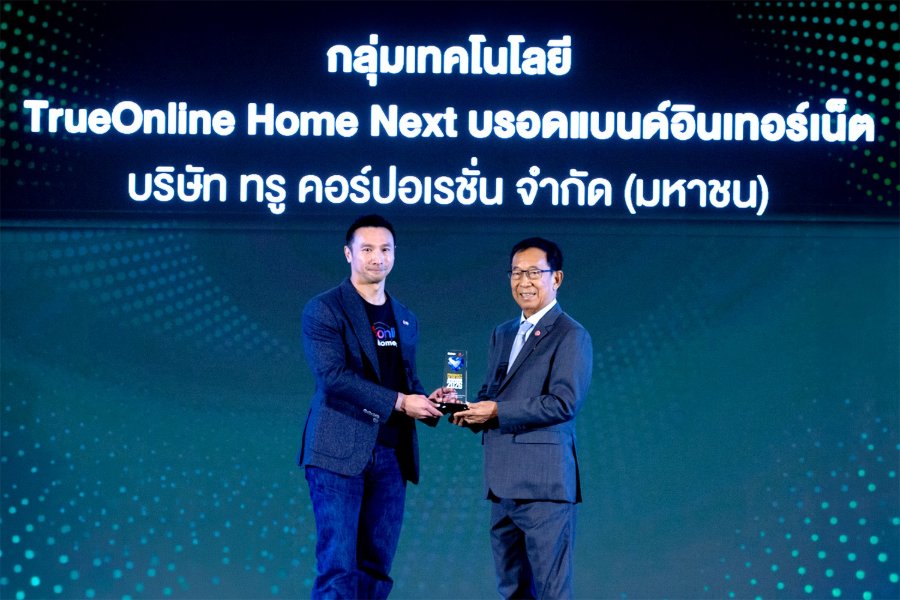 ยกระดับบ้านสู่ AI สมาร์ทโฮม ...“TrueOnline Home Next” คว้ารางวัล “BUSINESS+ PRODUCT OF THE YEAR AWARDS 2026” ย้ำภาพให้บ้านดูแลทุกชีวิต ในครอบครัว