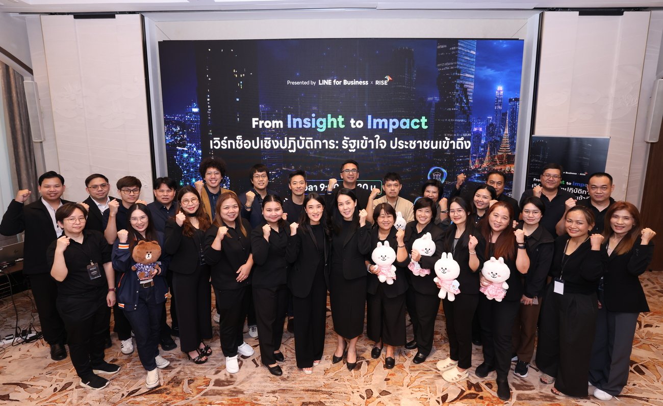 16 LINE เผยอินไซต์ คนไทย 56_ มอง &ldquo;บริการรัฐติดต่อ_0.jpg