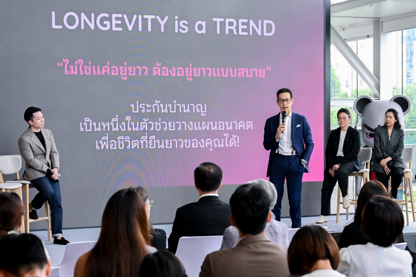 คุณสาระ2.jpg